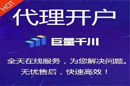 信息流代运营助力企业精准营销
