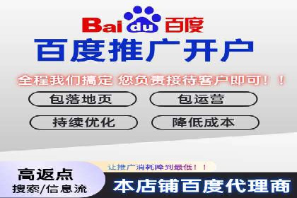 案例解析：百度推广费用如何实现精准定位