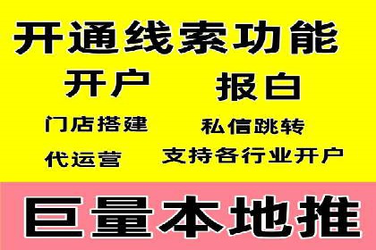 百度竞价推广运营实战技巧：精准定位目标客户群体