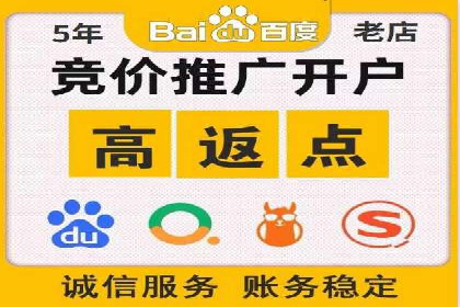 SEM运营推广助力产品推广